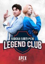 Legend Club: Heechul’s Shindong PC Room (2019) photo