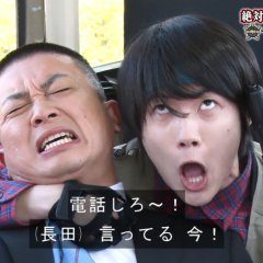 Gaki no Tsukai No Laughing Batsu Game: Youth High School (2019) photo