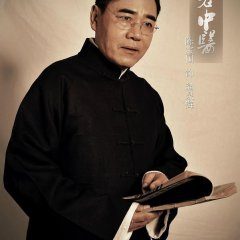 Doctor of Traditional Chinese Medicine (2019) photo