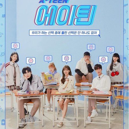 A-Teen Season 2 (2019)