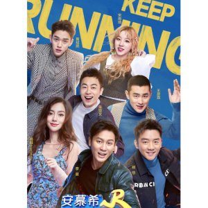 Keep Running Season 7 (2019)