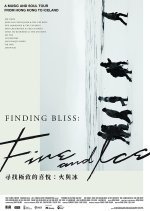 Finding Bliss: Fire and Ice