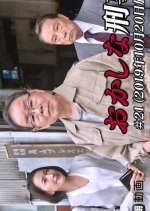 Okashina Keiji 21: Shi no Chokuzen, Higaisha ga Katatte Ita “Uragirimono” to wa Ittai Darena no ka?!