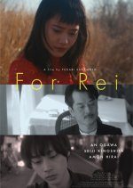 For Rei (2019) photo