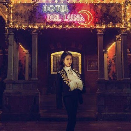 Hotel del Luna (2019)