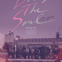 Bring the Soul: The Movie (2019) photo