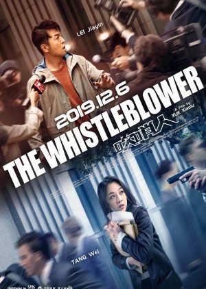 The Whistleblower 2019
