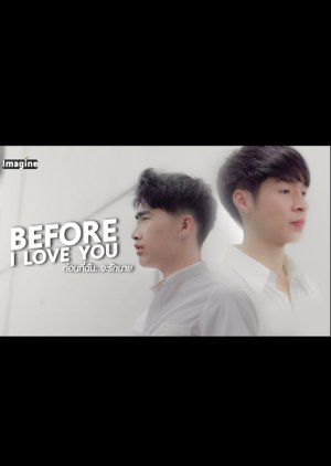 Before I Love You ก่อนที่ฉันจะรักนาย RainXStorm