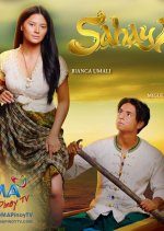 Sahaya (2019) photo