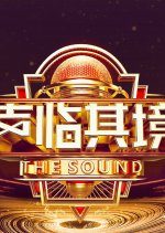 The Sound: Season 3 (2019) photo