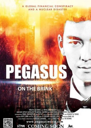 Pegasus: On the Brink 2019