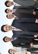 Keishicho Tokyowan Rinkaisho: Azumi Team (2019) photo
