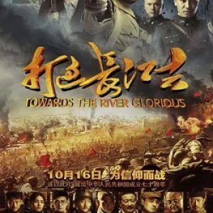 Towards The River Glorious (2019)