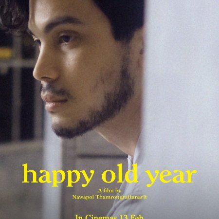 Happy Old Year (2019)