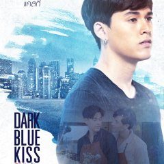 Dark Blue Kiss (2019) photo