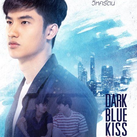 Dark Blue Kiss (2019)