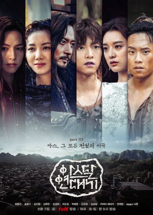Arthdal Chronicles Part 3: The Prelude to All Legends 2019