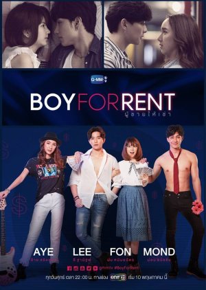 Boy for Rent 2019