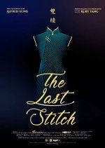 The Last Stitch (2019) photo
