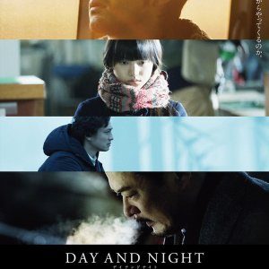 Day and Night (2019)