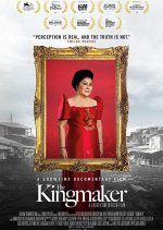 The Kingmaker (2019) photo