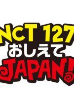 NCT 127 Teach Me JAPAN: Lesson 1 (2019) photo