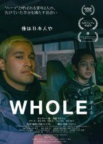 Whole (2019) photo