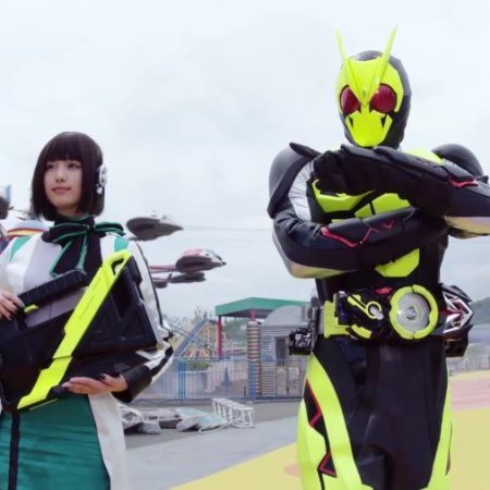 Kamen Rider Zero-One (2019)