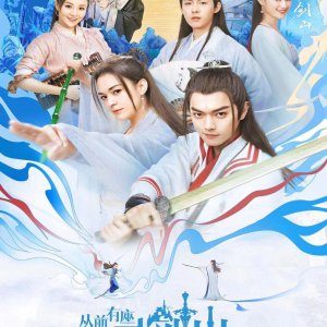 Once Upon a Time in Lingjian Mountain (2019)