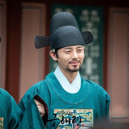 Rookie Historian Goo Hae Ryung (2019)