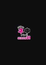 AKB48 Nemousu TV: Season 31