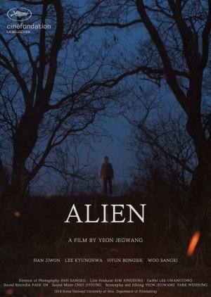 Alien 2019