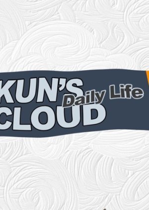 Kun's Cloud
