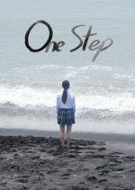 One Step (2019) photo