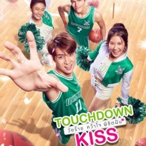 Touchdown Kiss (2019)