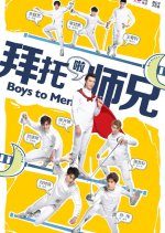 Boys to Men (2019) photo