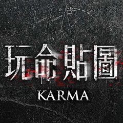 Karma (2019) photo