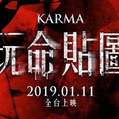 Karma (2019) photo