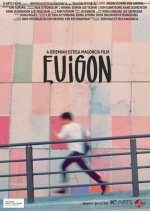 Euigon (2019) photo