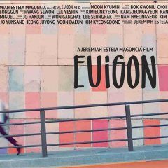 Euigon (2019) photo