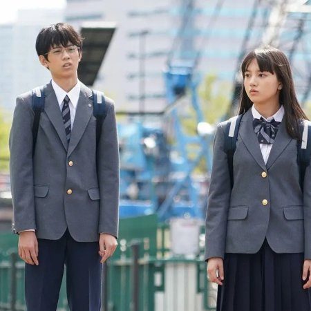 Ore no Hanashi wa Nagai (2019)