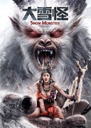 Snow Monster 2019