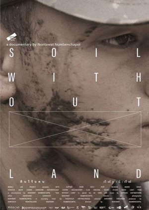 Soil Without Land 2019