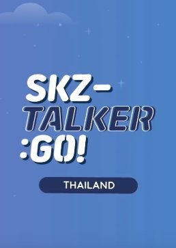 Stray Kids: SKZ-Talker Go! Season 1 2019