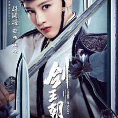 Sword Dynasty (2019) photo