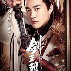 Sword Dynasty (2019) photo