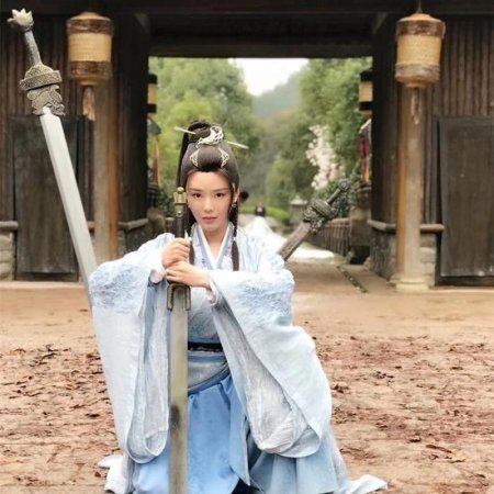 Sword Dynasty (2019)