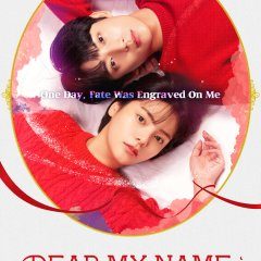 Dear My Name (2019) photo