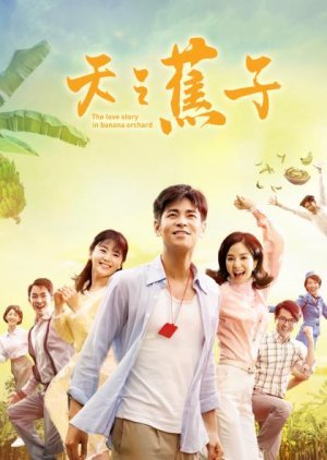 The Love Story in Banana Orchard 2019
