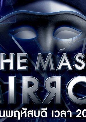 The Mask Mirror